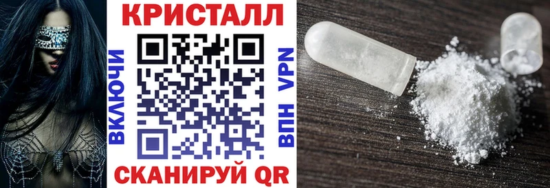 где можно купить Инта Амфетамин Premium