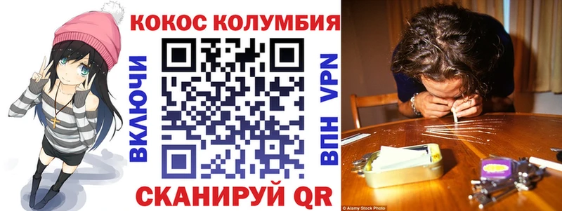 COCAIN 98%  где продают наркотики  Инта 