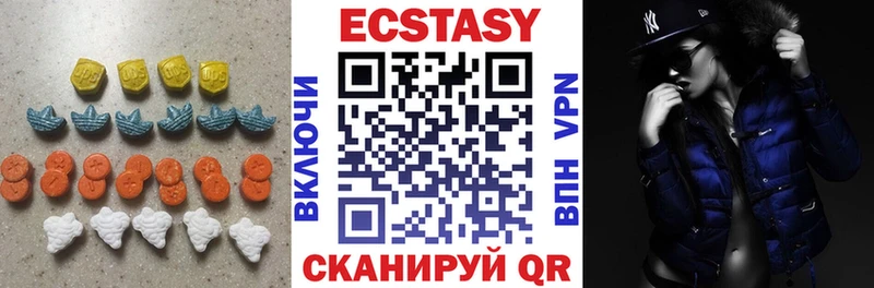 Ecstasy XTC  Инта 