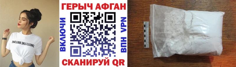 Героин белый  продажа наркотиков  Инта 