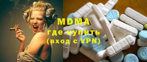 ALPHA PVP Вяземский