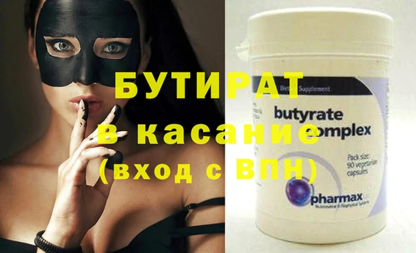 кокаин Вязьма