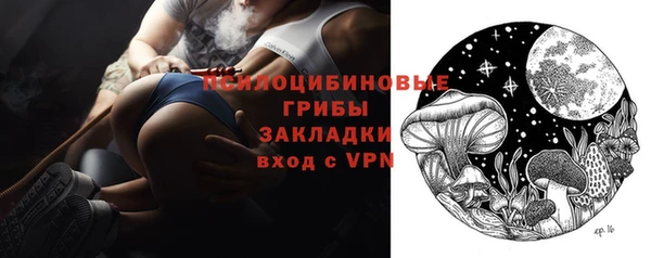 кокаин Вязьма