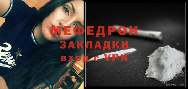 кокаин Вязьма