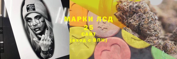 ALPHA PVP Вяземский