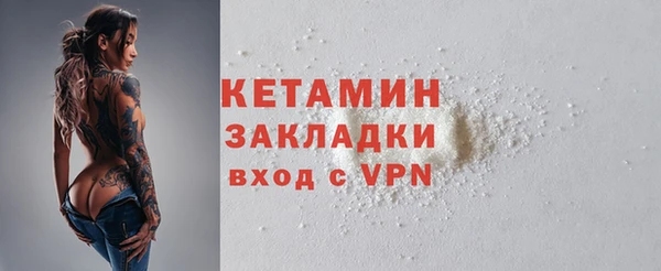мет Вязники