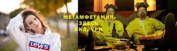кокаин Вязьма