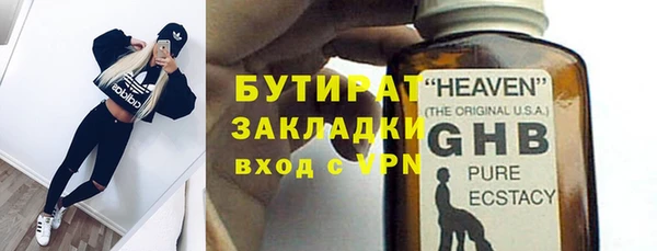 ALPHA PVP Вяземский