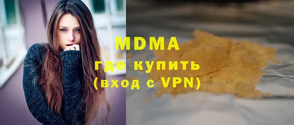 кристаллы Сосновый Бор