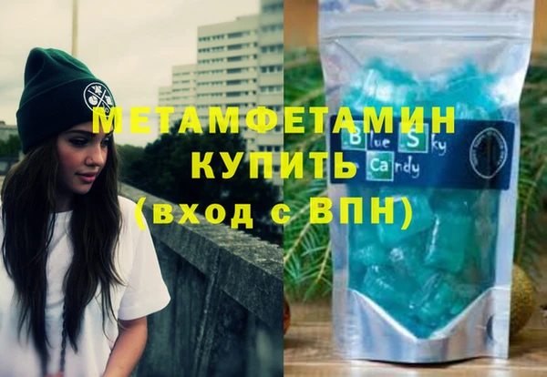 кокаин Вязьма