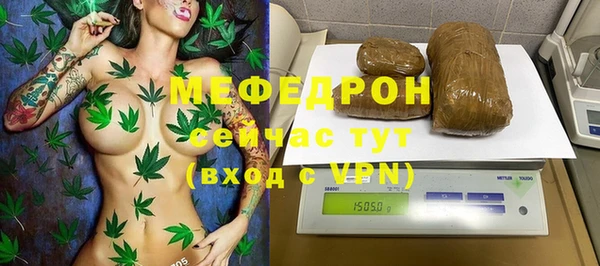 мет Вязники