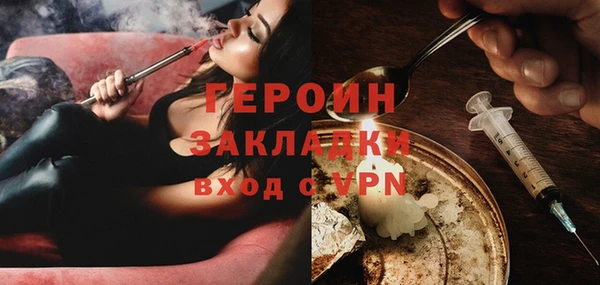ALPHA PVP Вяземский