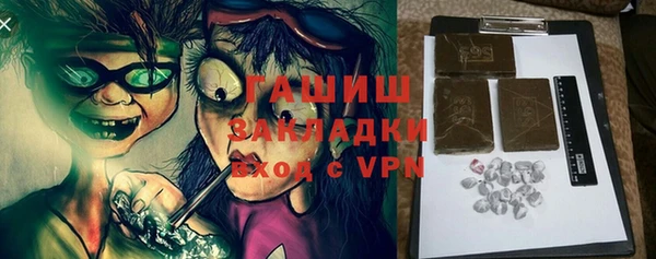 кокаин Вязьма