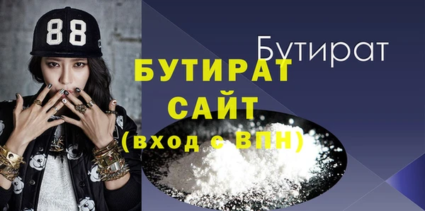 кокаин Вязьма
