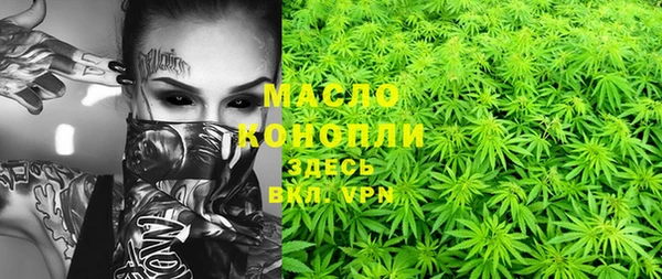 мет Вязники