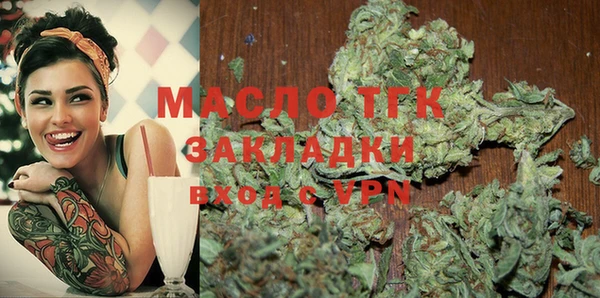 кокаин Вязьма