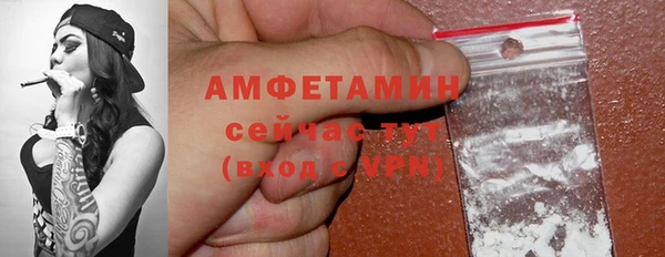 мет Вязники