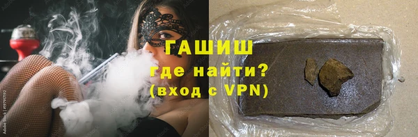 стаф Горнозаводск