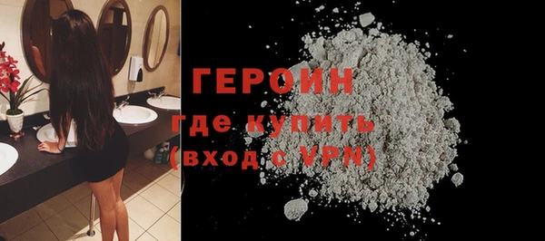 ALPHA PVP Вяземский