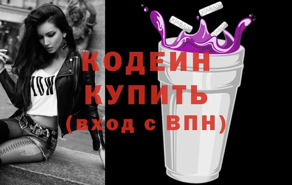 кокаин Вязьма
