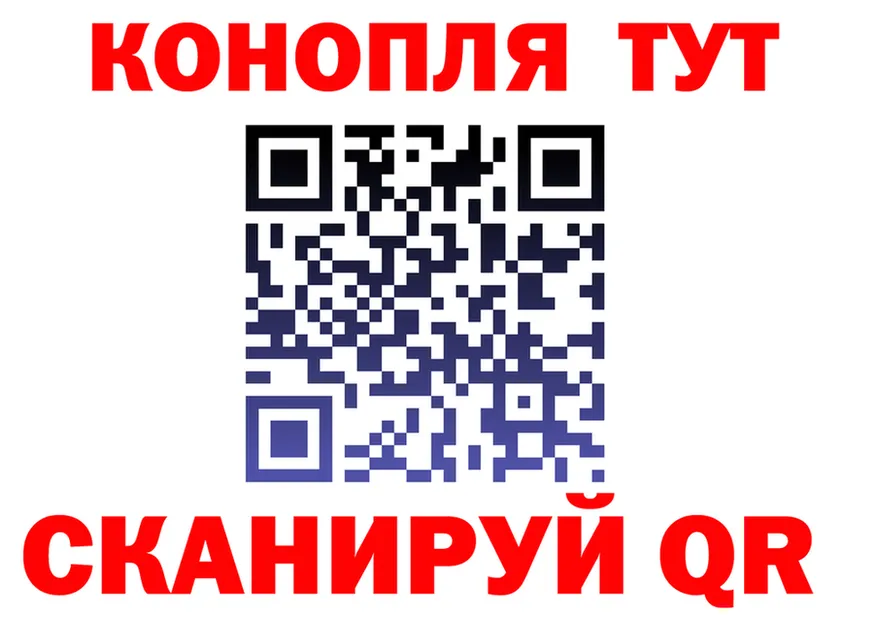Бошки марихуана THC 21% зеркало площадка OMG Инта
