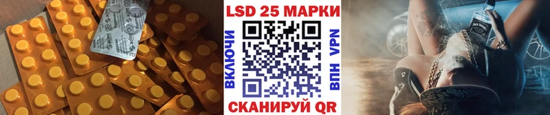 что такое   Инта  ЛСД экстази кислота 