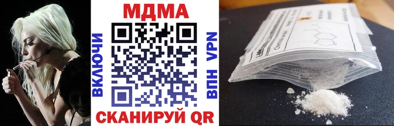 купить наркотики сайты гидра зеркало МДМА молли Инта