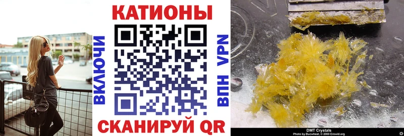 Мефедрон VHQ Инта