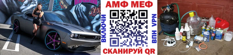 МЕТАМФЕТАМИН пудра  ОМГ ОМГ ссылка  Инта 