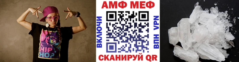 Метамфетамин винт Инта