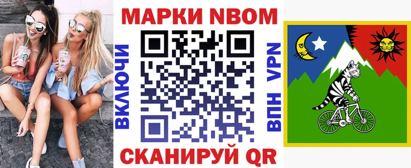 Наркотические марки 1,8мг Инта
