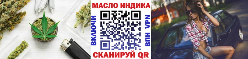 Дистиллят ТГК вейп  Инта 